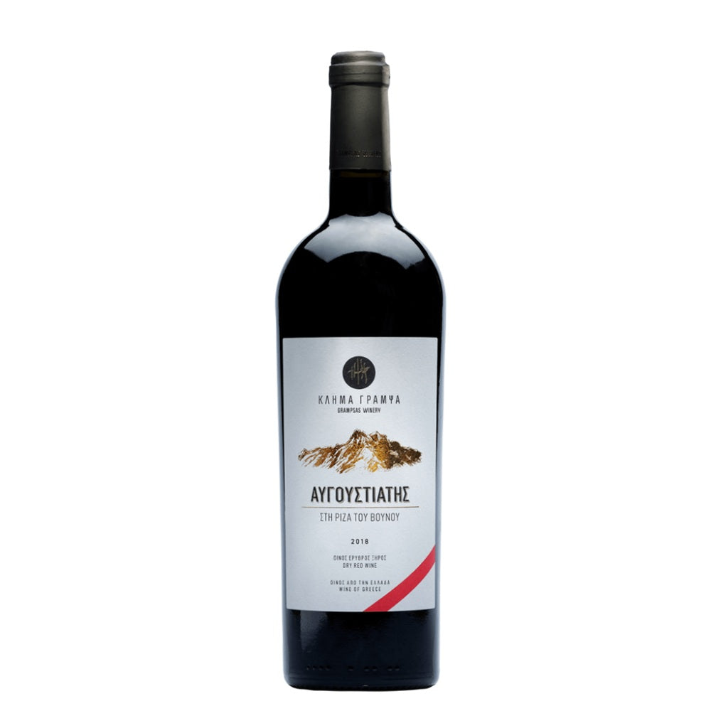 Grampsas Avoustiatis 2023